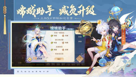 月老最新改写,月老最新科技神器，重塑生活，体验未来科技魅力
