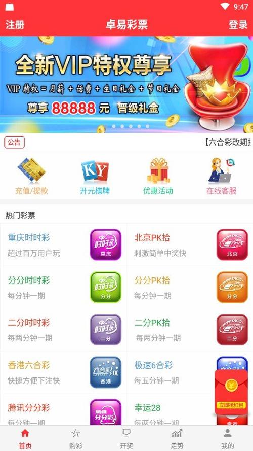 快3最新动态，引领你领略最前沿的时尚潮流