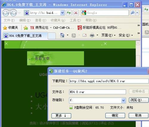UG软件最新更新与学习变化，自信成就之路