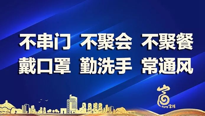 富阳最新肺炎下的日常温馨点滴