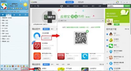 最新资源获取技巧，一站式教程助你轻松掌握下载最新内容的方法