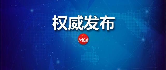 固安小巷深处的独特风味，一家不容错过的特色小店最新发现通告