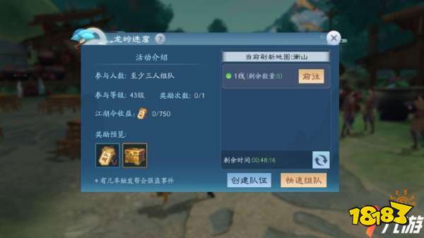 最新活动打法揭秘，欢乐家庭日攻略