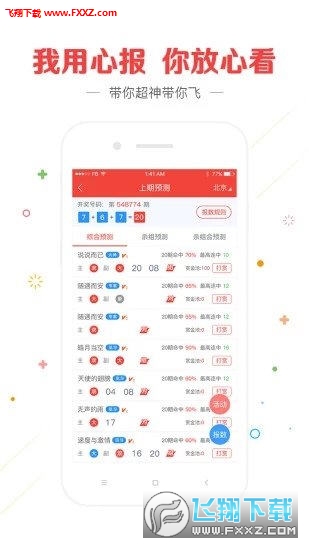 探索彩界新纪元，天下最新彩的魅力与奥秘