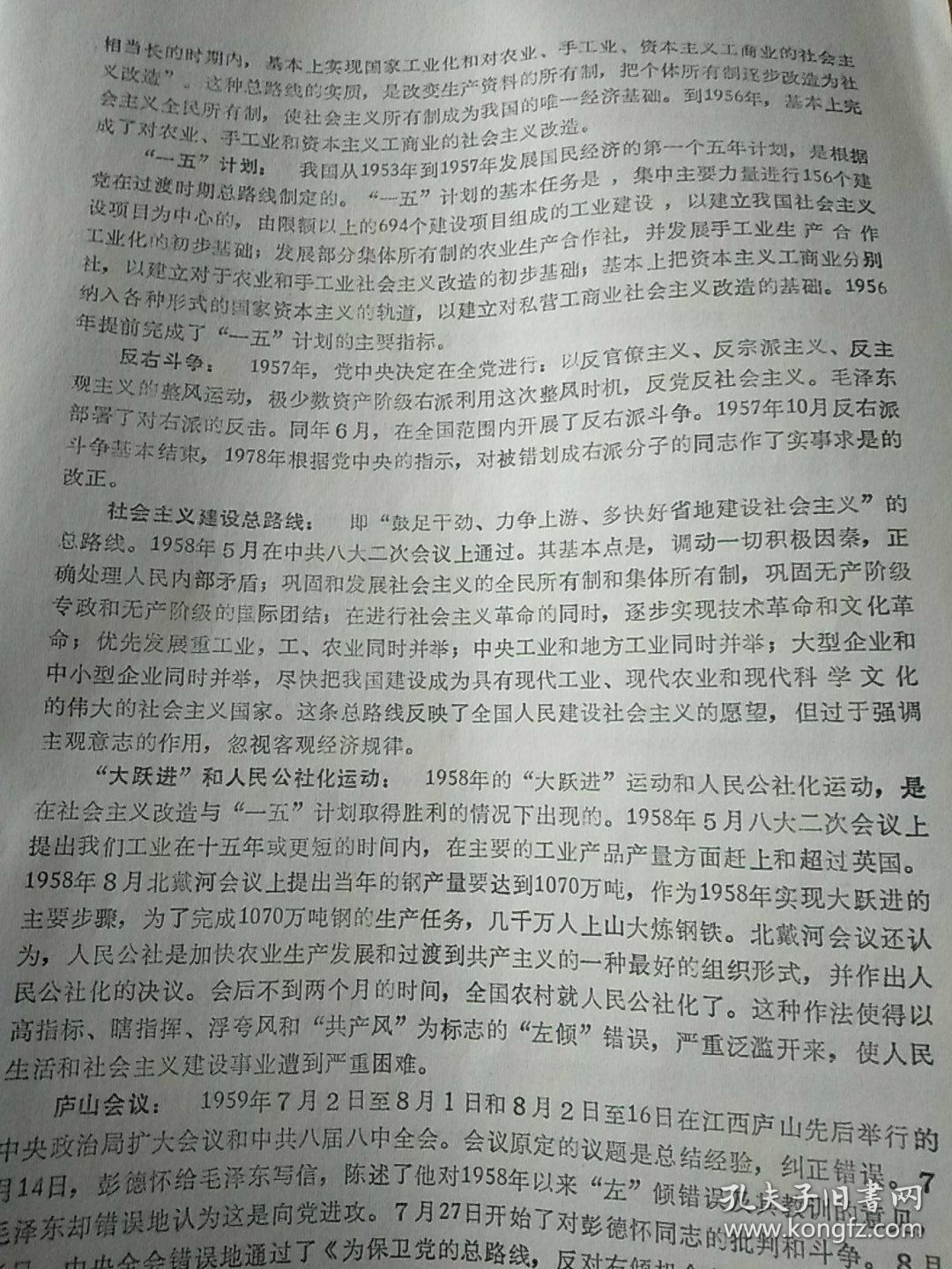 小巷深处的最新同志题独特风味探索