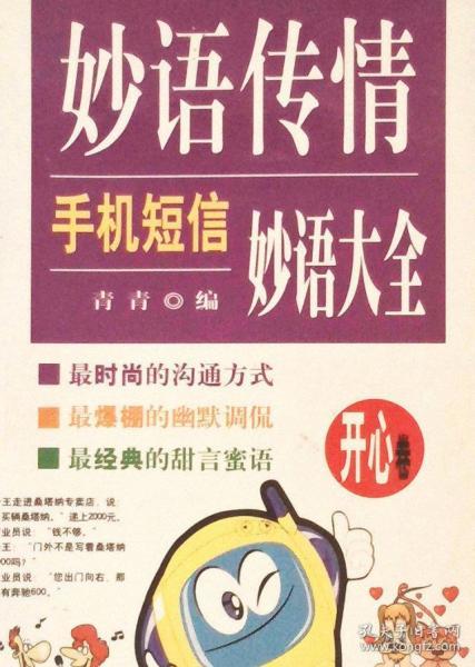 最新讨钱妙语，深入某某观点的探讨