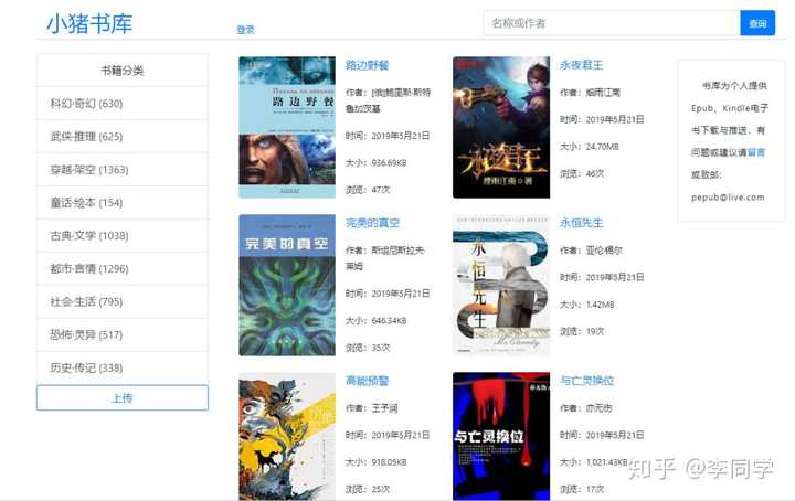 一网打尽热门资讯，最新能看网站的全方位更新