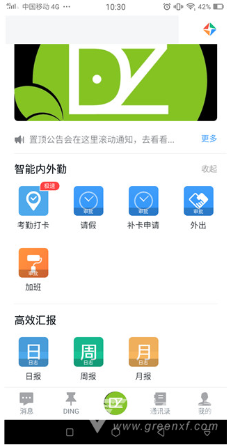 大牛助手最新日常趣事分享