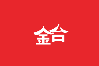 餐饮项目策划 第66页