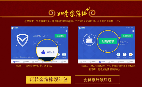 管家最新活动，时代的印记与地位的彰显盛典开启