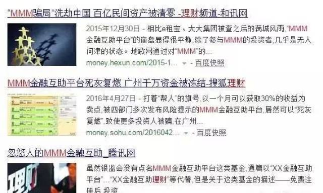 宜章最新骗局揭秘，深度剖析最新欺诈手段