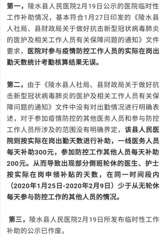 疫情最新补助政策解读与要点分析，补助政策详解及要点探讨