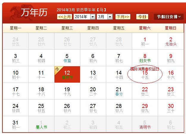 小巷深处的独特风情，最新礼拜时间的探索