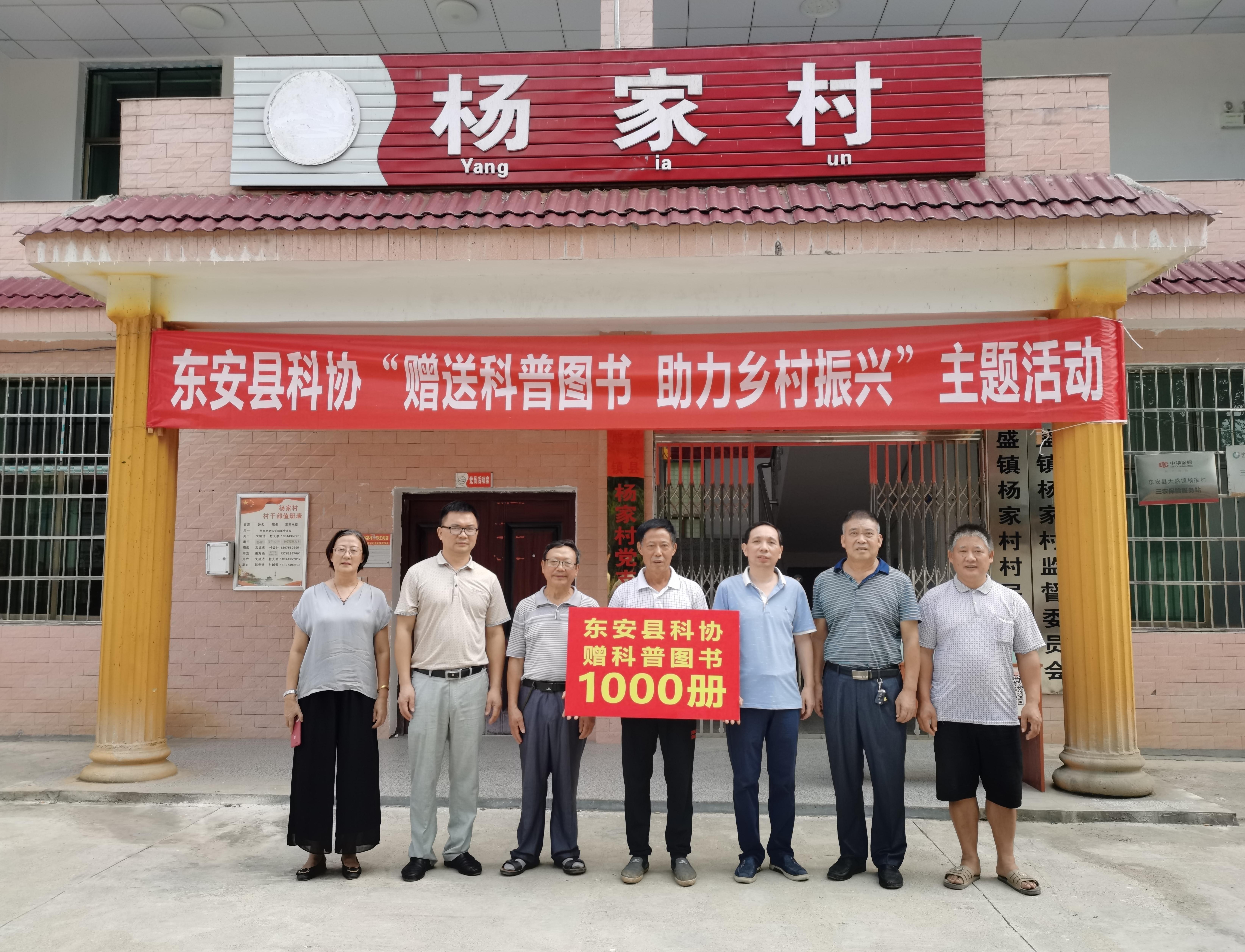 东安疫情下的温情与陪伴，疫情日常与力量的展现