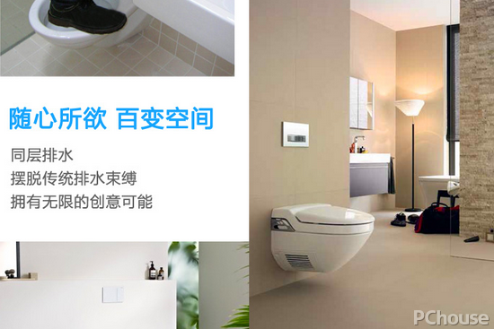 最新卫浴马桶，舒适改变，赋予力量