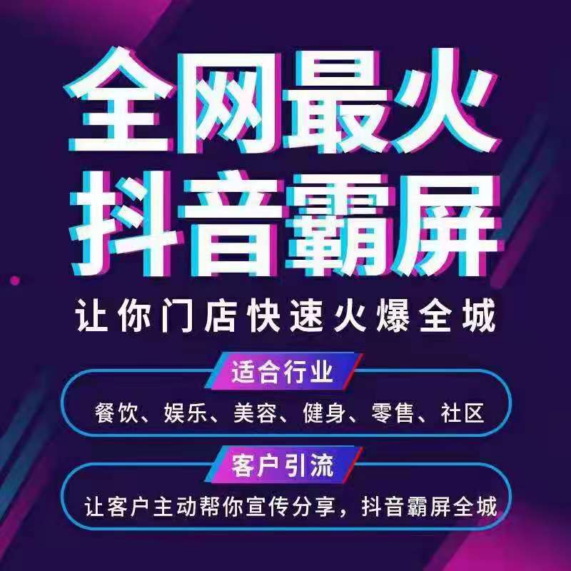 抖霸最新攻略，任务完成与技能学习详细步骤指南