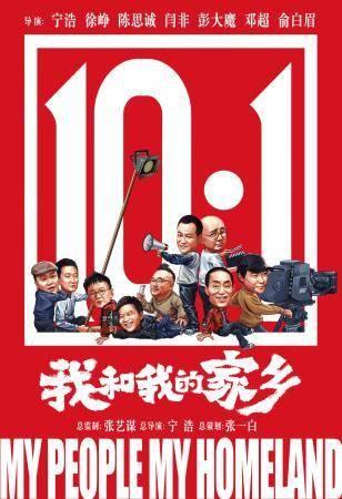 百佰最新票房，探索自然美景的旅行，寻找内心的平和之地