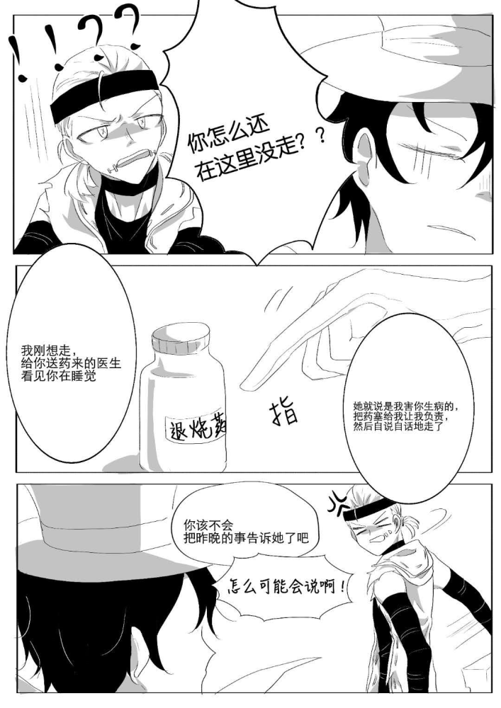 最新杰佣，小巷深处的独特风情