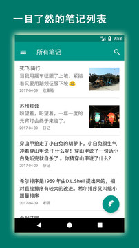 易码最新，引领数字时代的密码创新篇章