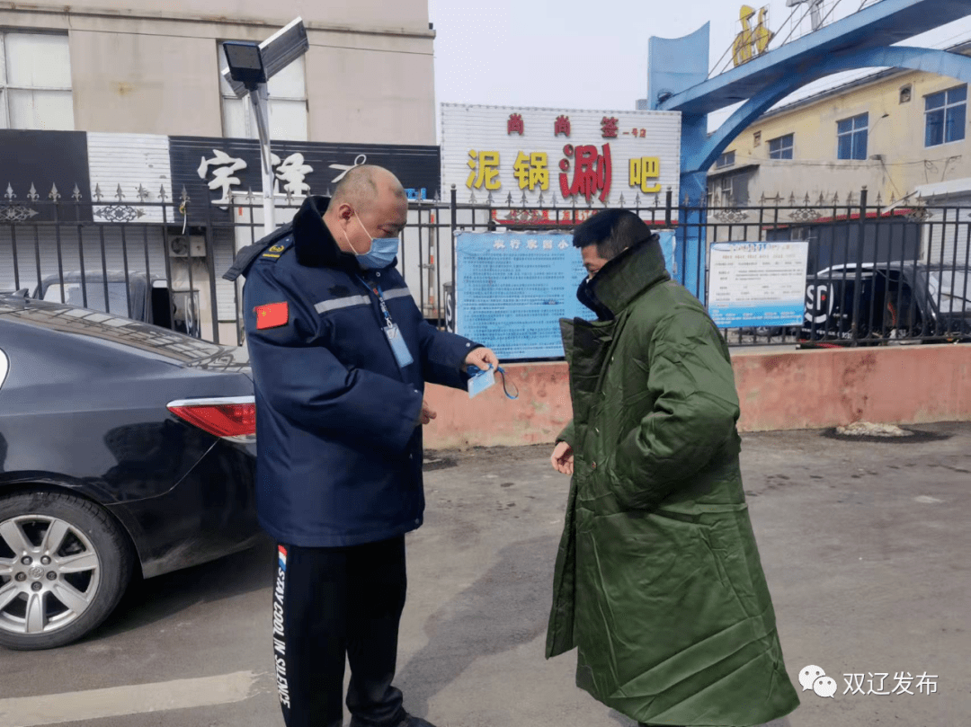 双辽最新疫情实时更新报告