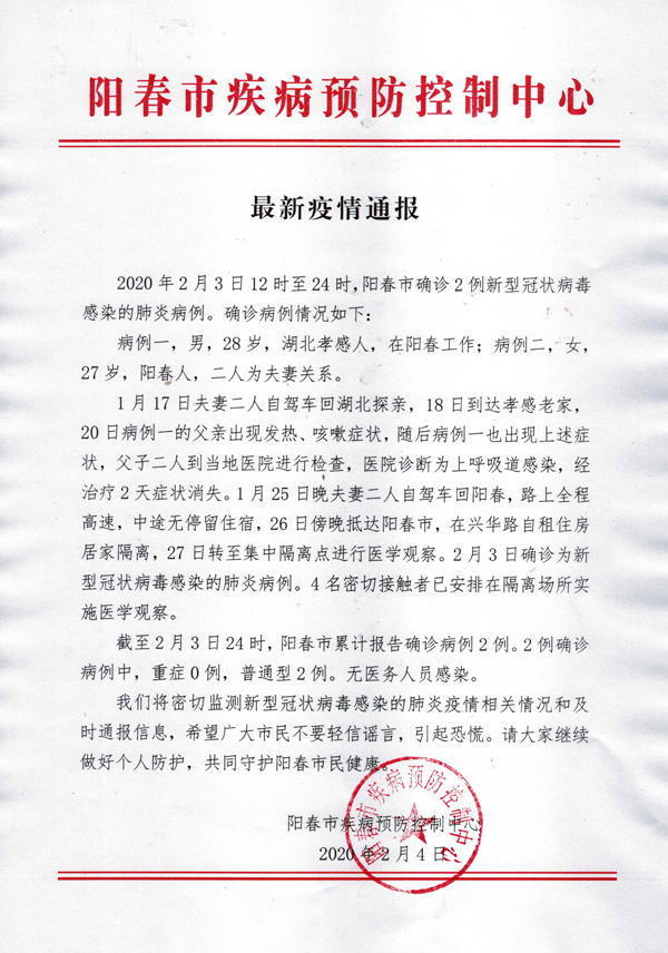 自然美景之旅，疫情最新通报下的内心宁静与平和探寻