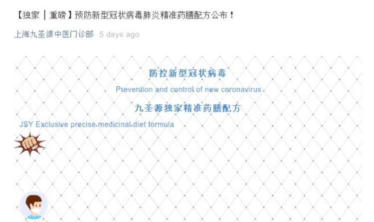 病毒最新案例中的温馨日常观察