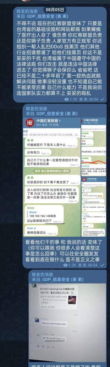 红客最新战报揭秘，网络时代的双刃剑效应分析