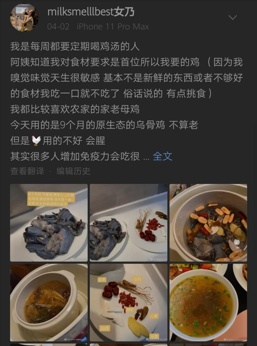 张大奕最新动态，力量中的变化与自信成就之旅