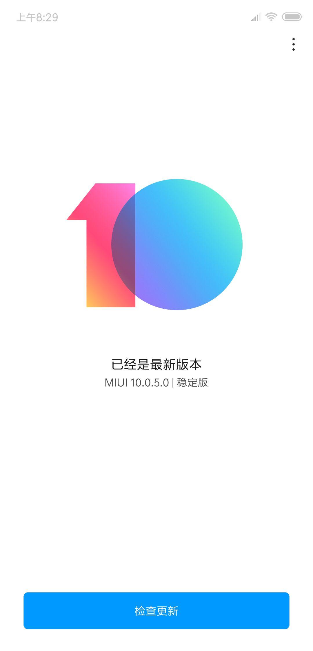 系统更新观点分析与个人立场探讨