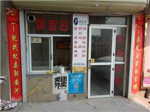 杞县吧最新，城市角落的温馨日常分享