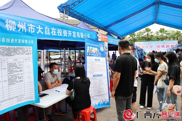 柳州最新招聘探秘，城市求职奇遇与友情相伴的温暖旅程