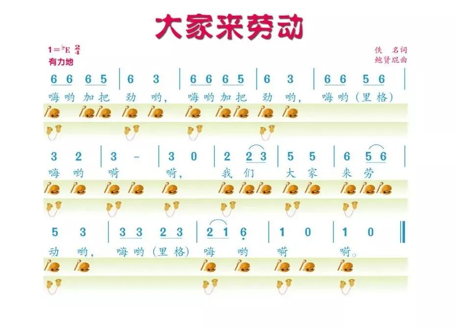 最新劳动歌与小巷深处的特色小店探秘之旅
