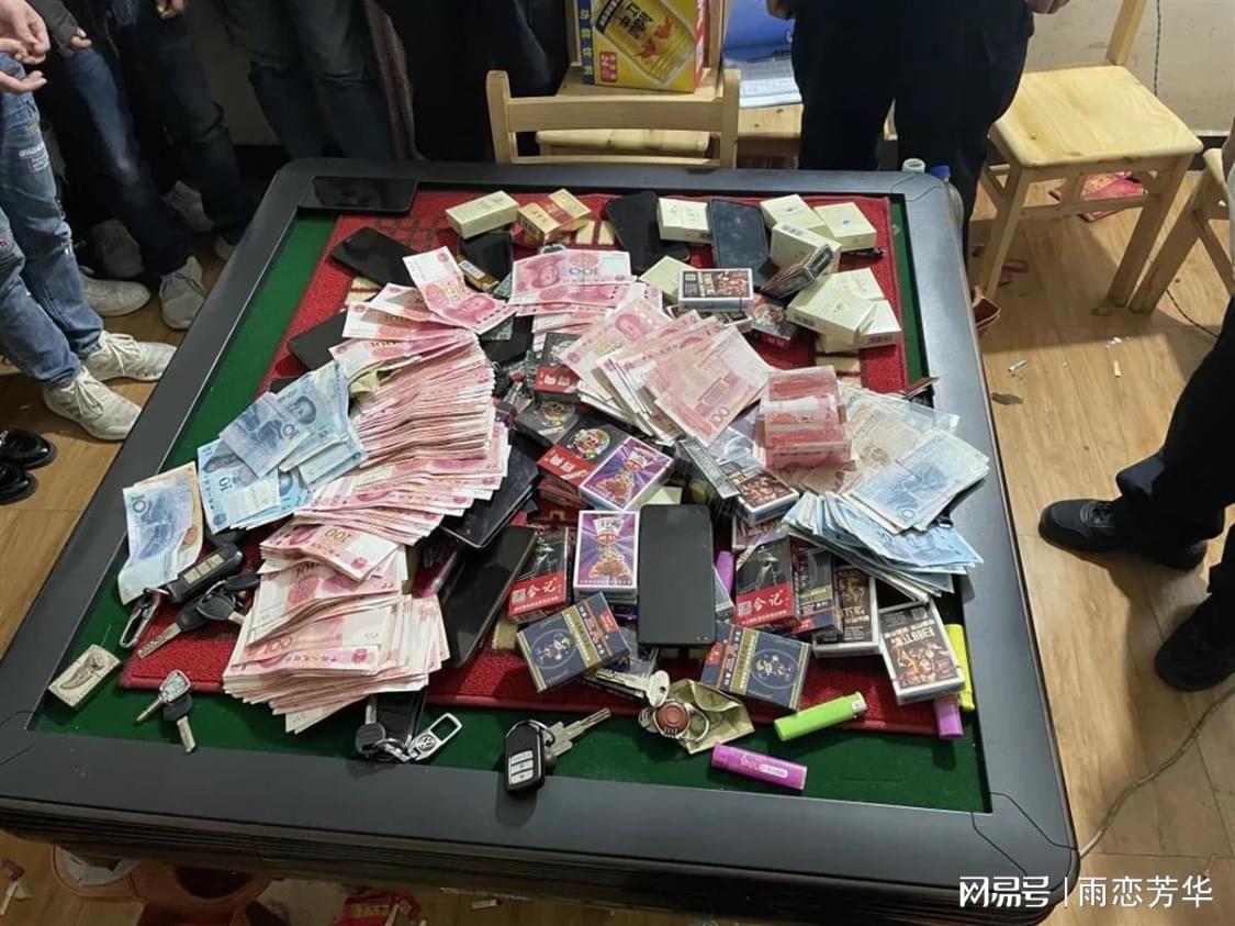 关于网络最新赌钱现象的风险与应对科普探讨