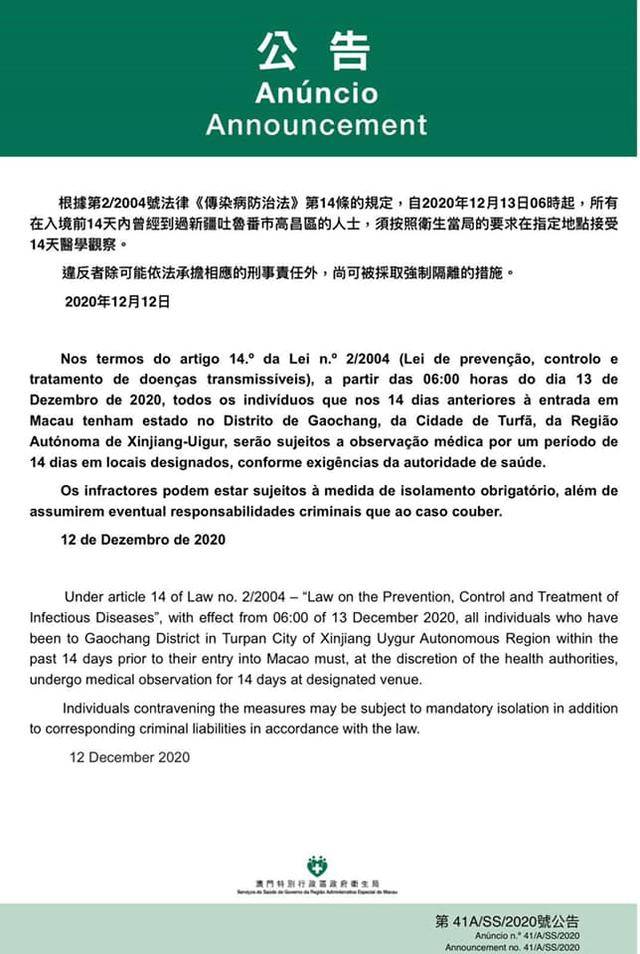 新疆最新入境，开启新征程，自信与成就感的起点
