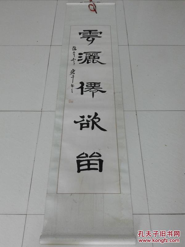 最新裱字画,最新裱字画技术，传统艺术的现代呈现