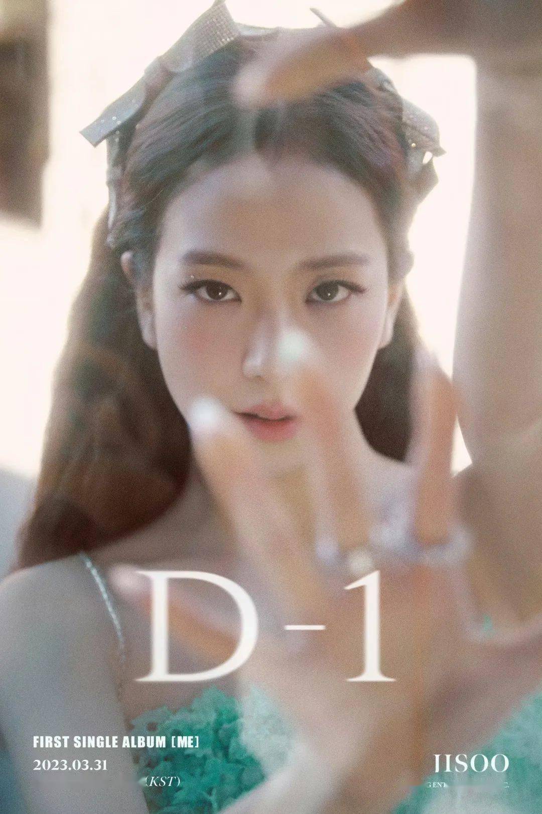 Jisoo最新单曲，音符中的友情与家的温暖旋律