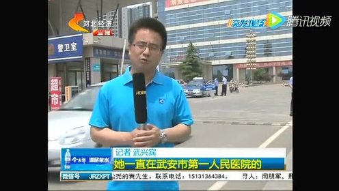 武安最新动态与热点聚焦，探寻城市新动态新闻速递