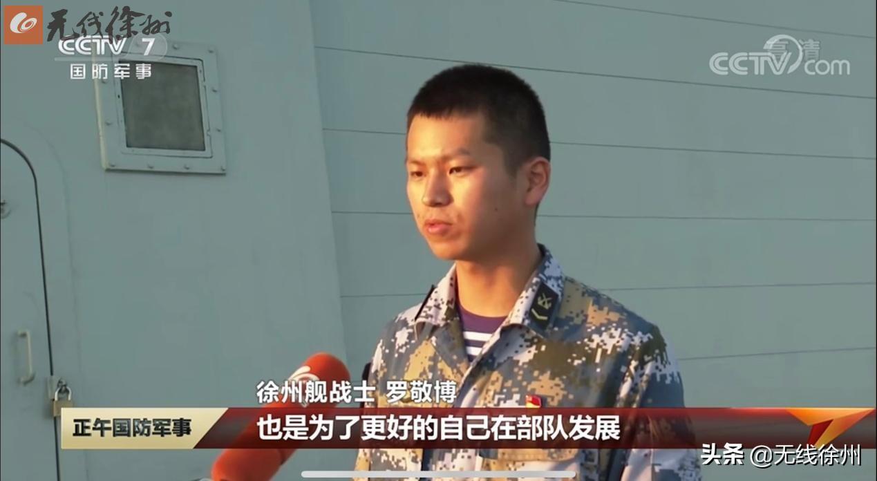 徐州舰最新动态，波峰上的友情与家的温馨日常