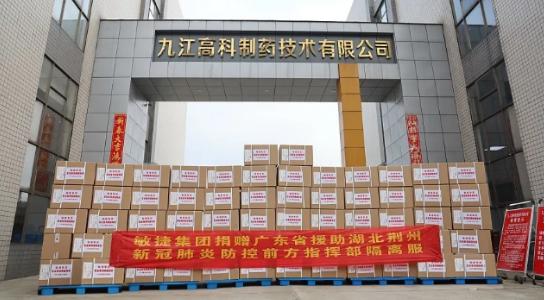 监利最新疫情动态及防护指南与应对步骤