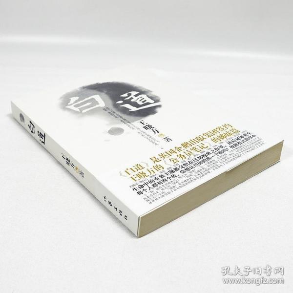 官场文学最新动态，撰写与提升技能水平的全面指南