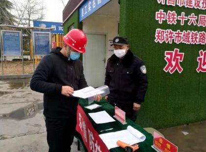 许昌最新复工启动，城市活力再次涌动！