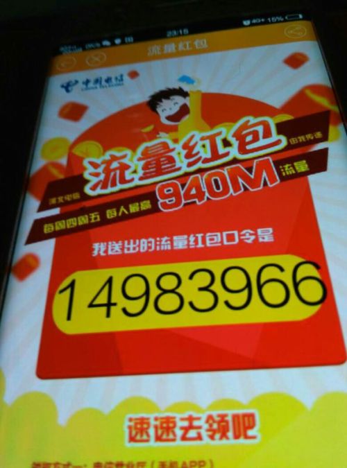 天源令最新科技，引领未来生活新潮流的巅峰之作