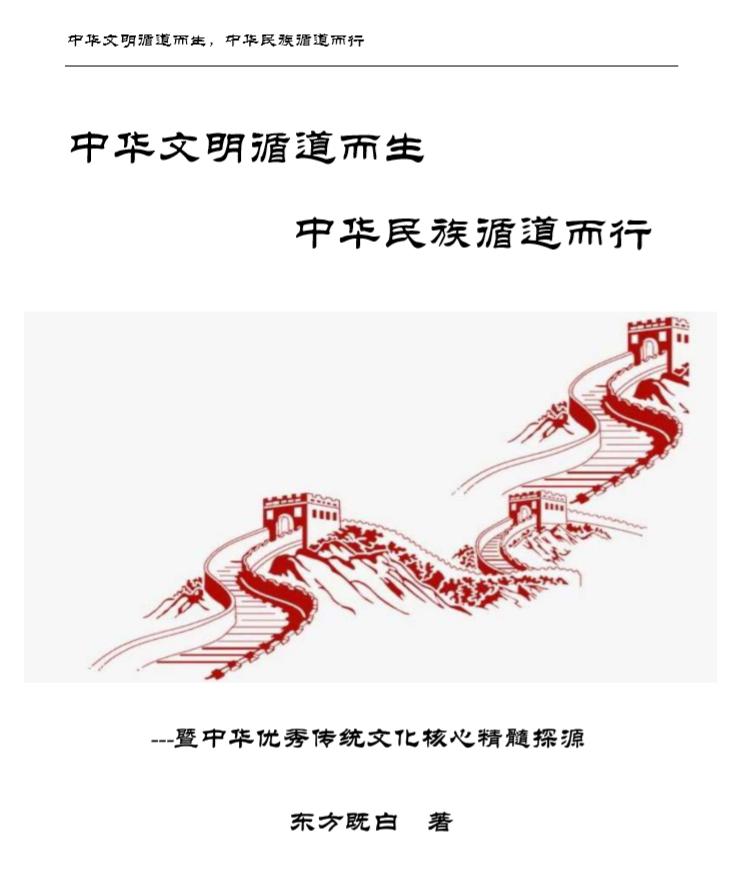 易经最新疫情观察，自然美景的治愈之旅