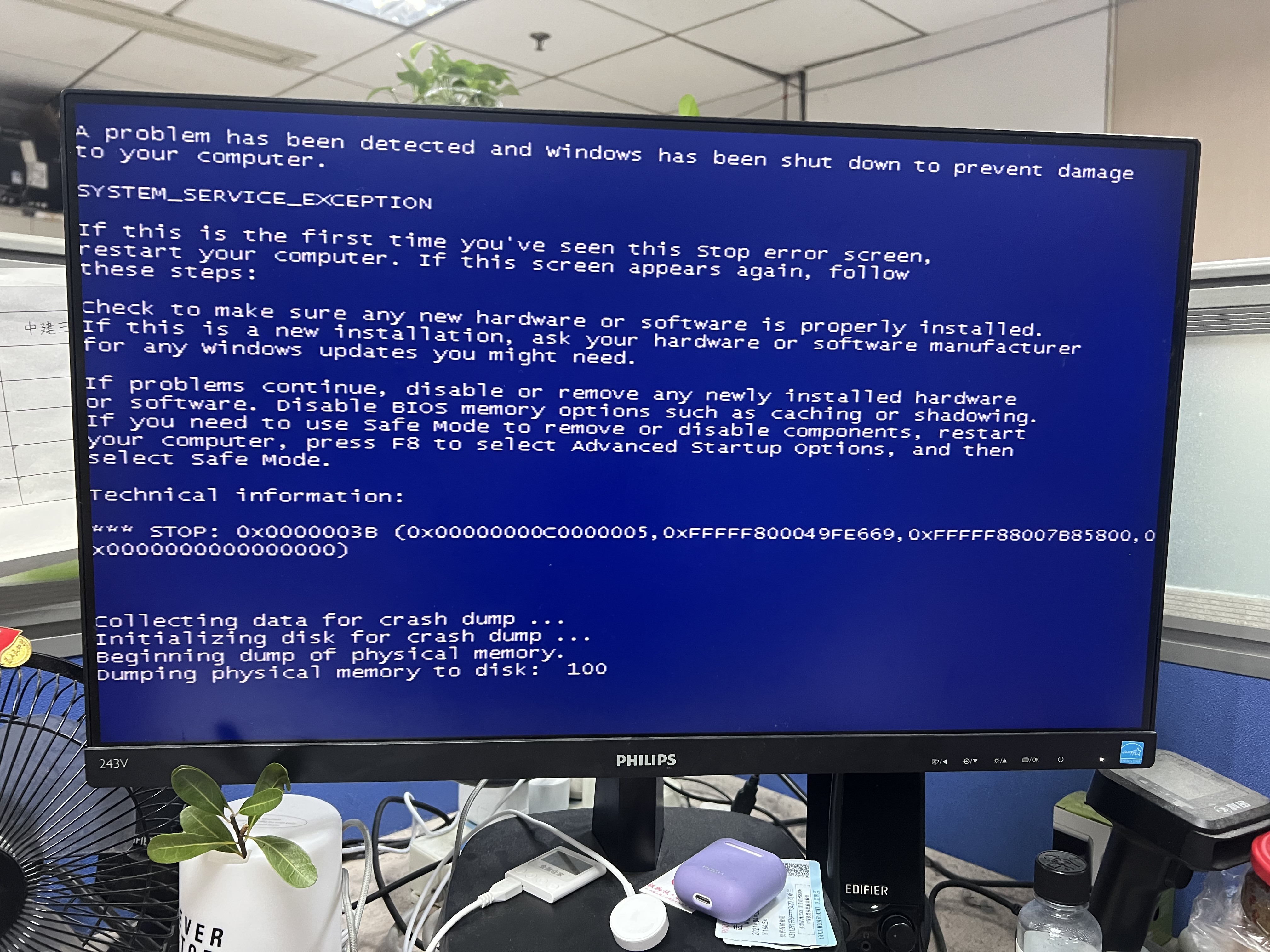 电脑蓝屏背后的故事与关怀