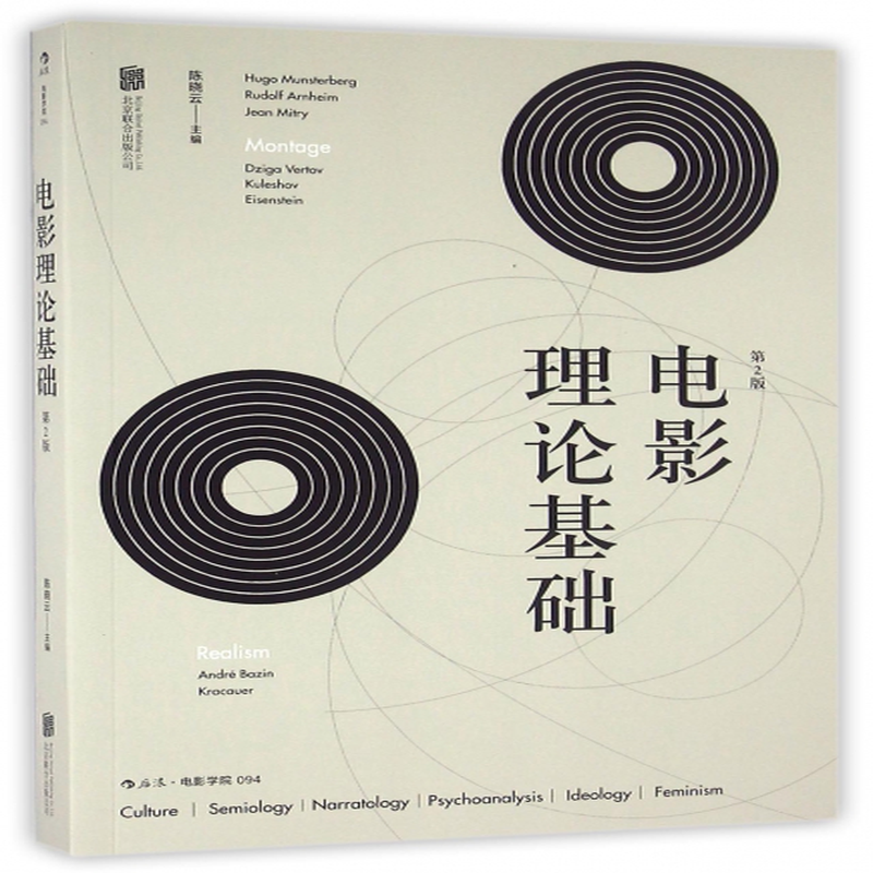 小巷深处的独特视听盛宴，探索最新理论影音动态