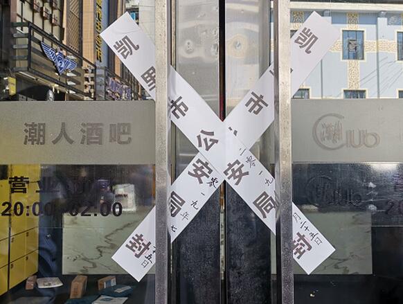 各种特色服务 第52页