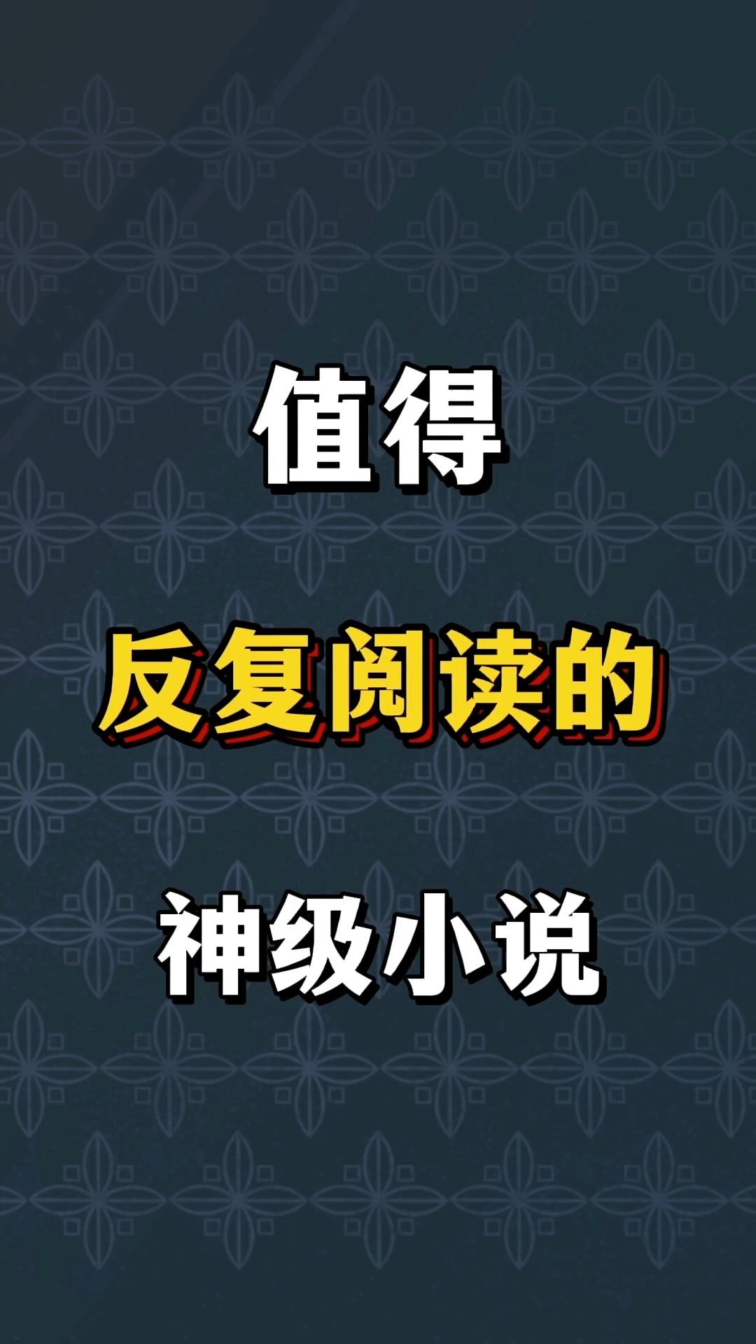 餐饮项目策划 第54页