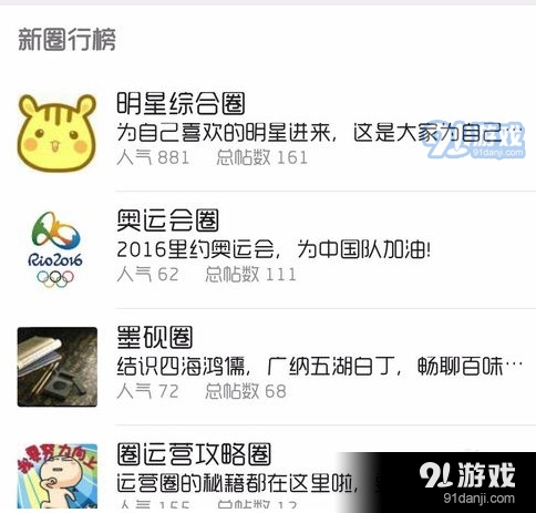 餐饮项目策划 第53页