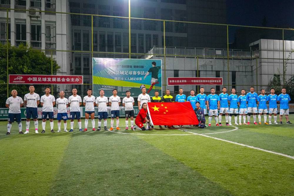 四川足球新动态,科技助力重塑绿茵激情