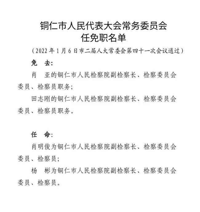 餐饮企业管理 第51页
